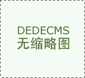 为金融机构供给了供给了尺度化、可复用的智能