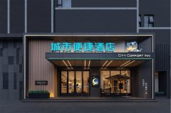 钉钉数字底座和AI能力所建立的AI酒店生态系统已