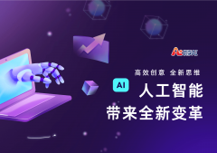 借帮AI手艺预测婴儿长